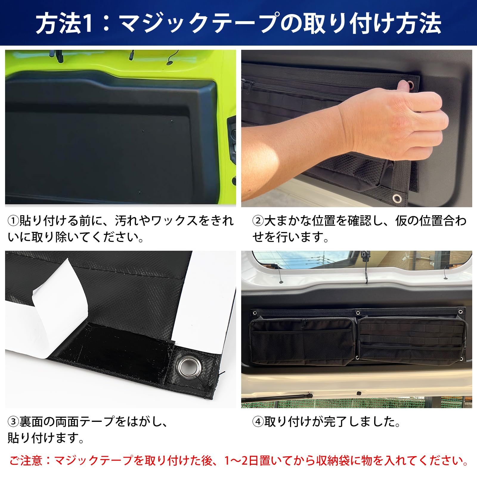 Amazon.co.jp: KARUDE ジムニー 収納ボックス ジムニーシエラ収納